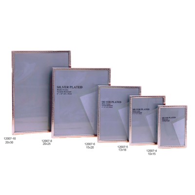 Κορνίζα Μεταλλική Επάργυρη 12007