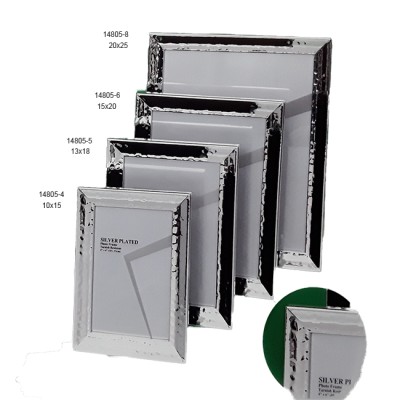 Κορνίζα Μεταλλική Επάργυρη 14805