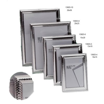 Κορνίζα Μεταλλική Επάργυρη 13603