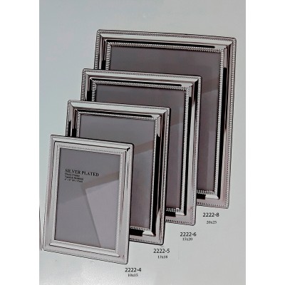 Κορνίζα Μεταλλική Επάργυρη 2222