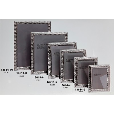 Κορνίζα Μεταλλική Επάργυρη 13614