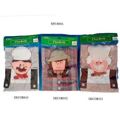 Ποδιά κουζίνας Fancy