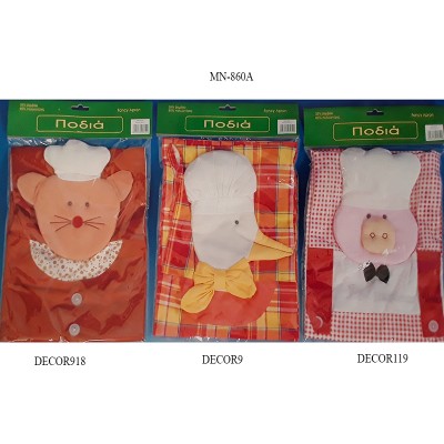 Ποδιά Κουζίνας Fancy