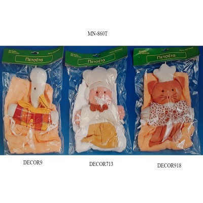 Πετσέτα κουζίνας Fancy Doll