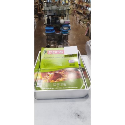 Ταψί αλουμινίου ορθογώνιο 40x29.5cm