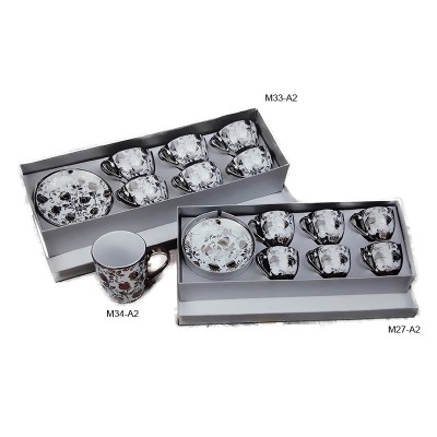 Σετ Φλυτζάνια Καφέ Πορσελάνης 6τεμ. /Κούπα Λευκό/Ασημί