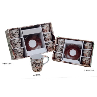 Σετ Φλυτζάνια Καφέ Πορσελάνης 6τεμ. /Κούπα Λευκό/Καφέ