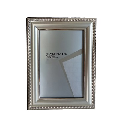 Κορνίζα Μεταλλική / Επάργυρη Ασημί 20x25cm