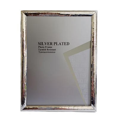 Επάργυρη Σκαλιστή Αμετάβλητη Κορνίζα Με Βελούδινη Μαύρη Πλάτη 20x25cm