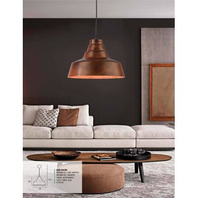 Φωτιστικό μονόφωτο αλουμίνιο χαλκός/πατίνα μαύρη Ε27 Φ30