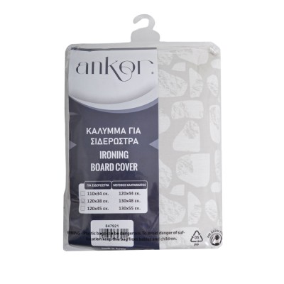 ΣΙΔΕΡΟΠΑΝΟ 100% ΒΑΜΒΑΚΕΡΟ ΜΕ ΚΟΡΔΟΝΙ 130x48εκ. ΓΚΡΙ ΜΟΤΙΒΟ ANKOR