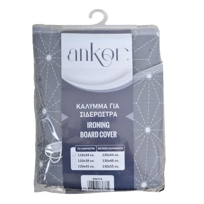 ΣΙΔΕΡΟΠΑΝΟ 100% ΒΑΜΒΑΚΕΡΟ ΜΕ ΚΟΡΔΟΝΙ 120x44εκ. ΓΚΡΙ ΧΡΩΜΑ ANKOR